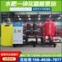 首部滴灌智能喷灌过滤器