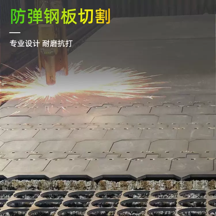 AR500钢靶 钢板切割 耐磨板加工 耐磨件切割 整板零切高硬度