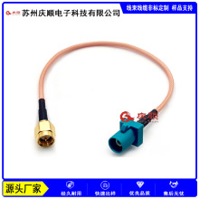 Fakra-Z�͹��^�DSMA���^�D�Ӿ���܇SMBSMA-JJ�쾀��̖���L���l��