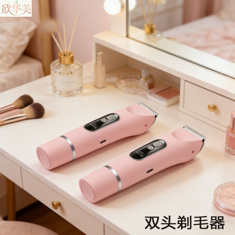 Cross-Border New Model Electric Hair Removal Device for Women, Dual-Head Body Hair Trimmer, Private Area Hair Shaver, Women's Shaving Device