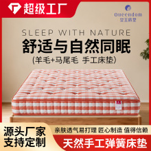 手工床垫手工拉扣高端手工床垫马尾毛羊绒无胶水黄麻弹簧床垫定制