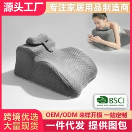 坐垫椅垫;靠垫/抱枕;U型枕