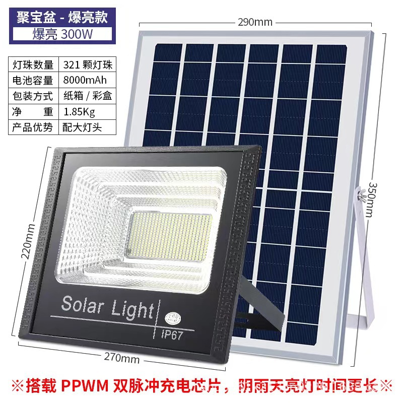 밝은 300w 원격 제어 조명 제어