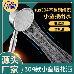 304ステンレス鋼製シャワーヘッド、スリムウエスト加圧シャワーヘッド、ハンドヘルドシャワーヘッド、卸売、大流量シャワーヘッド