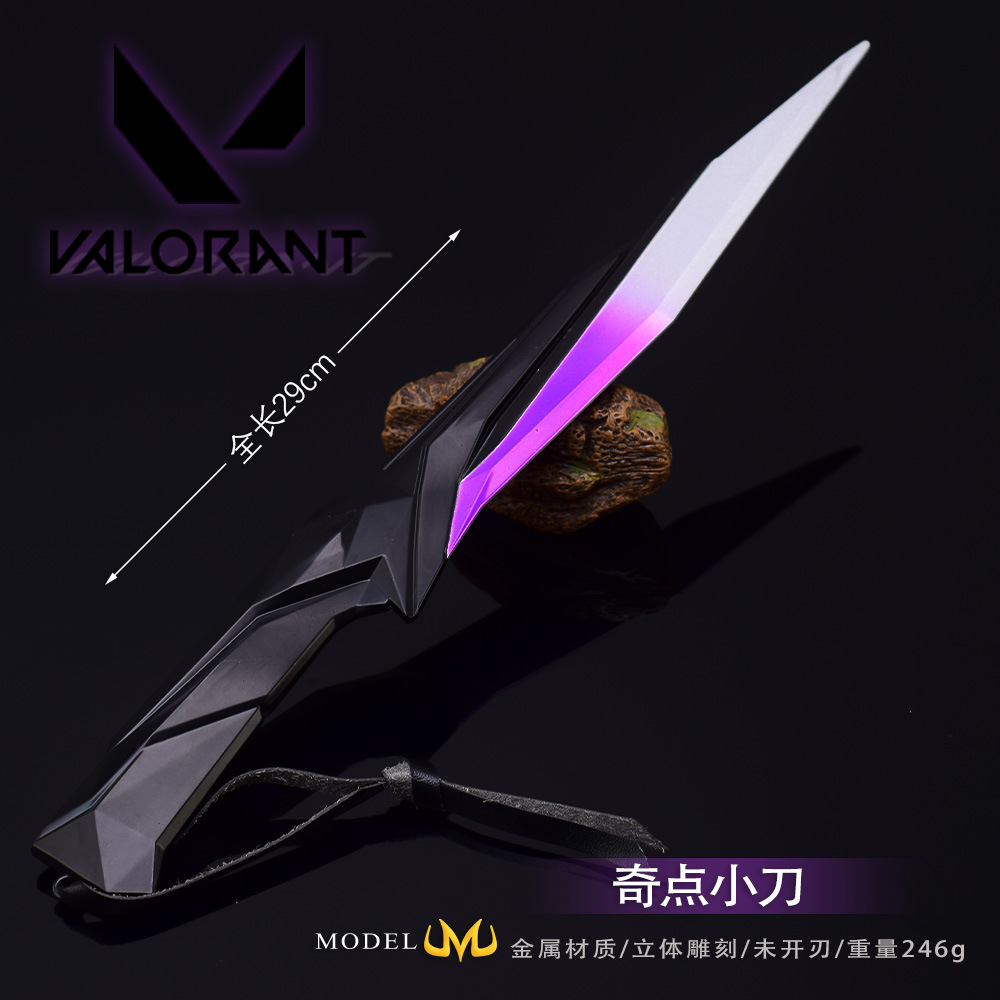 Weapon