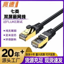 ������~�p���γ�Ʒ�����f��CAT7 sftp�����W�j��8о�p�g���W��