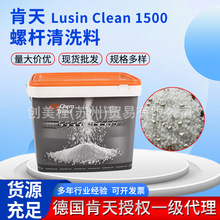 ���ݗU��ϴ�ϡ�������Lusin&reg; Clean1500 ��ϴ�ό�ϴ͸��PC����