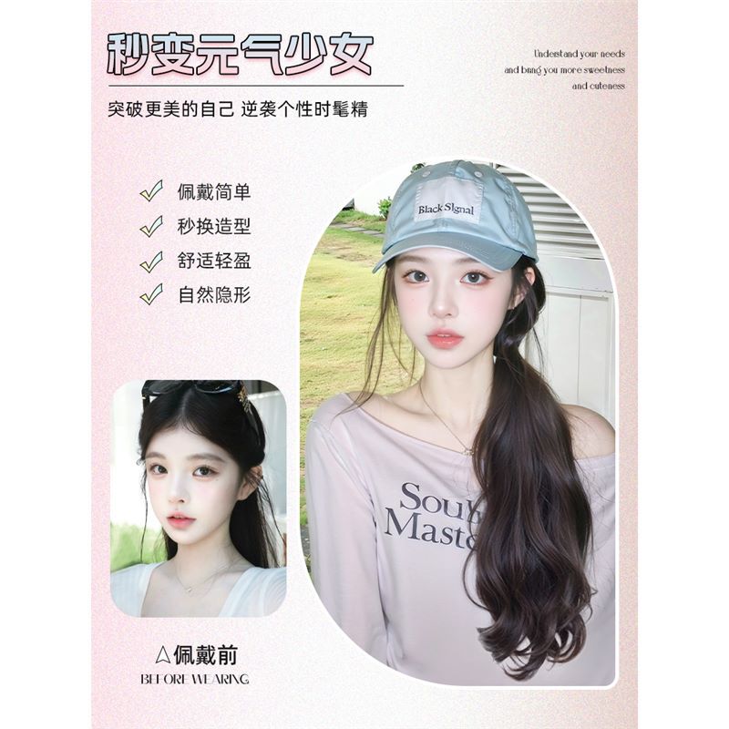 Cauda de caballo peluca trenzada mujer Ruth con la misma perezosa dulce viento ligado lateral cauda de caballo natural micro-roll peluca trenzada cauda de caballo