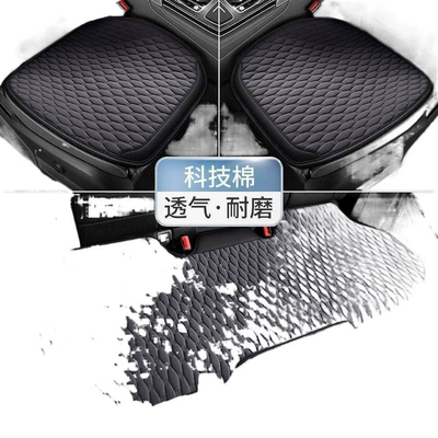 Seat cushion, seat cover: cars, single-piece design, all-season use