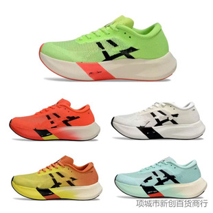 �羳SKY METASPEED 4������̼���p���ܲ�Ь�R����ȫ�ƻ؏��\��Ь