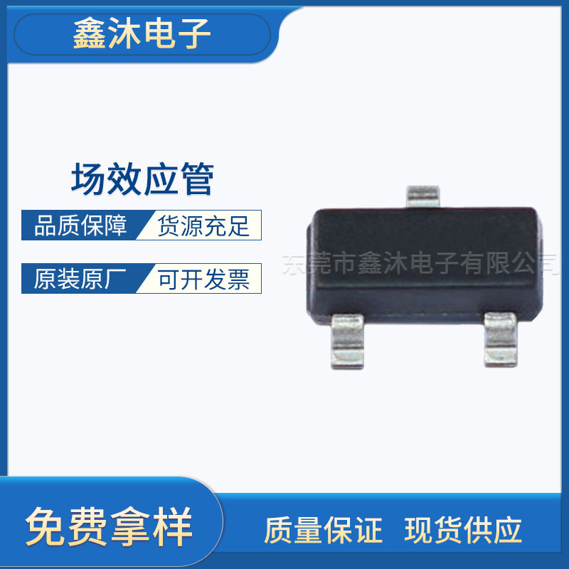 长晶/长电AO3401 CJU50P06 CJA03N10S CJX3439K CJ2305A场效应管