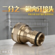 厂家供应热销铜4分内螺纹奶嘴接1/2内牙奶嘴接头