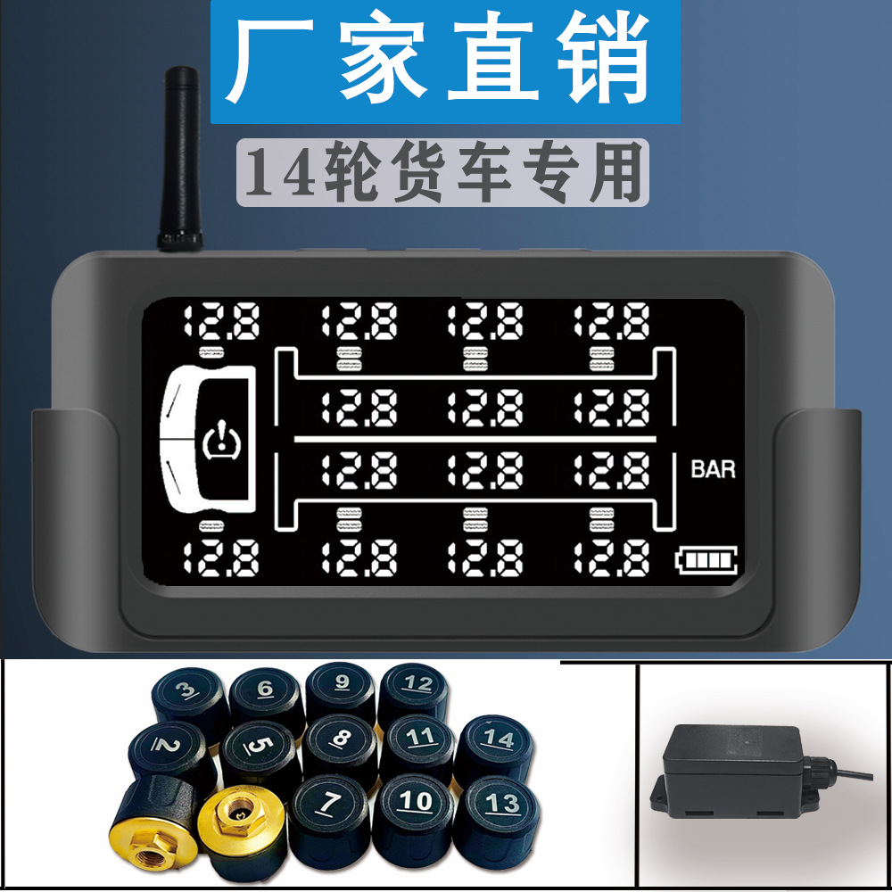 Tire pressure detector, tire pressure gauge, digital display truck tire pressure monitoring system, 14 wheels, dedicated solar external sensor