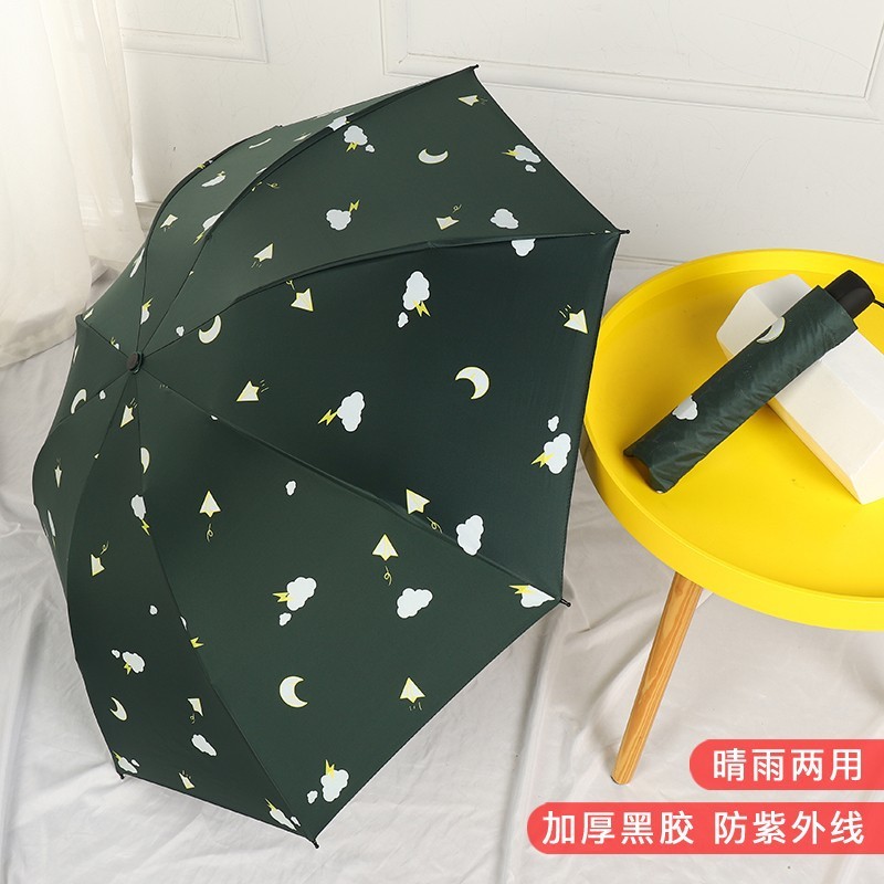 全自動傘卸売りカスタム女性晴雨両用日除け傘日焼け止め高颜値折り畳み傘広告ロゴ|undefined