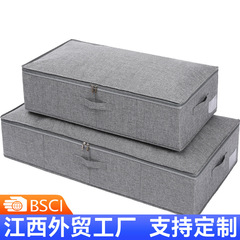 アマゾンコットンベッド底収納ボックスフラット折りたたみ衣類整理ボックス大容量布団収納収納ボックス