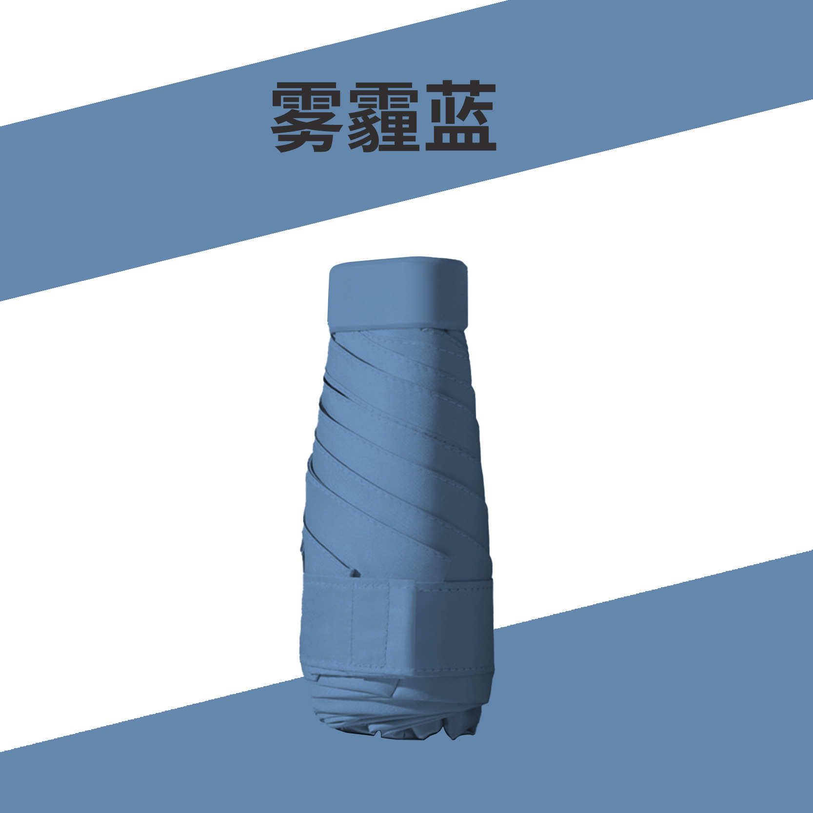 Sombrilla sombrilla, protector solar, bolsa de lluvia, tarjeta, sombrilla portátil de doble uso, anti-cinturón, negro, ultravioleta, línea exterior, mini 40% de descuento