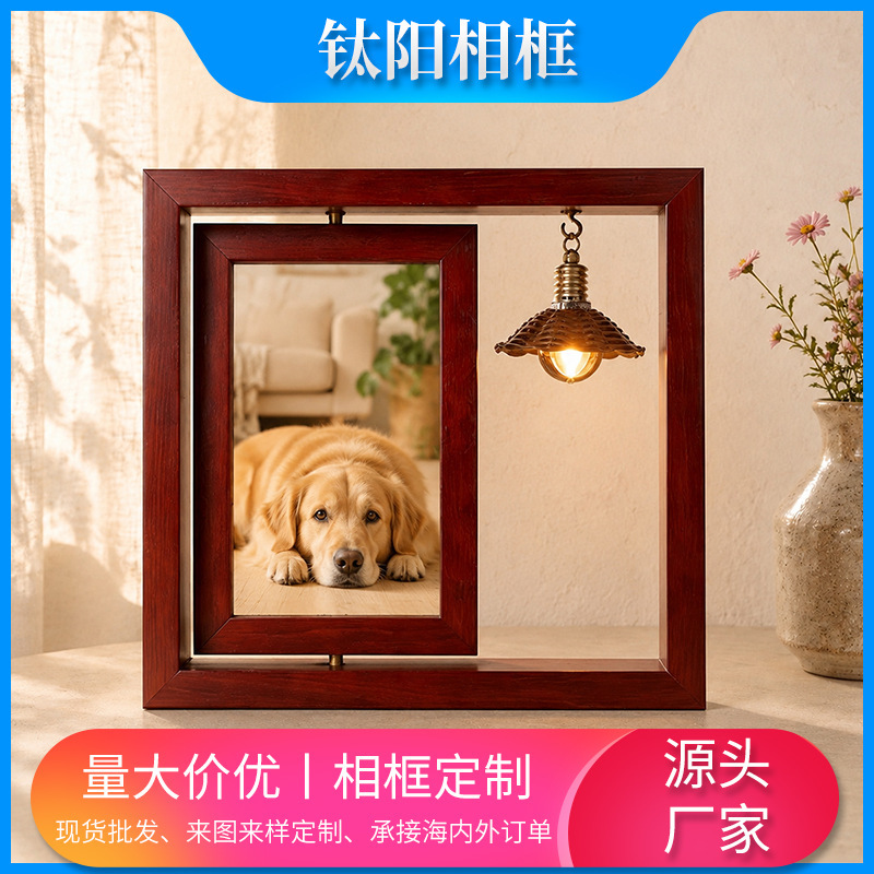 Creative double-sided rotating wooden photo frame 6inch tabletop DIY picture frame couple gift pet commemorative photo display frame Creative double-sided rotating wooden photo frame 6inch tabletop DIY picture frame couple gift pet commemorative photo display frame