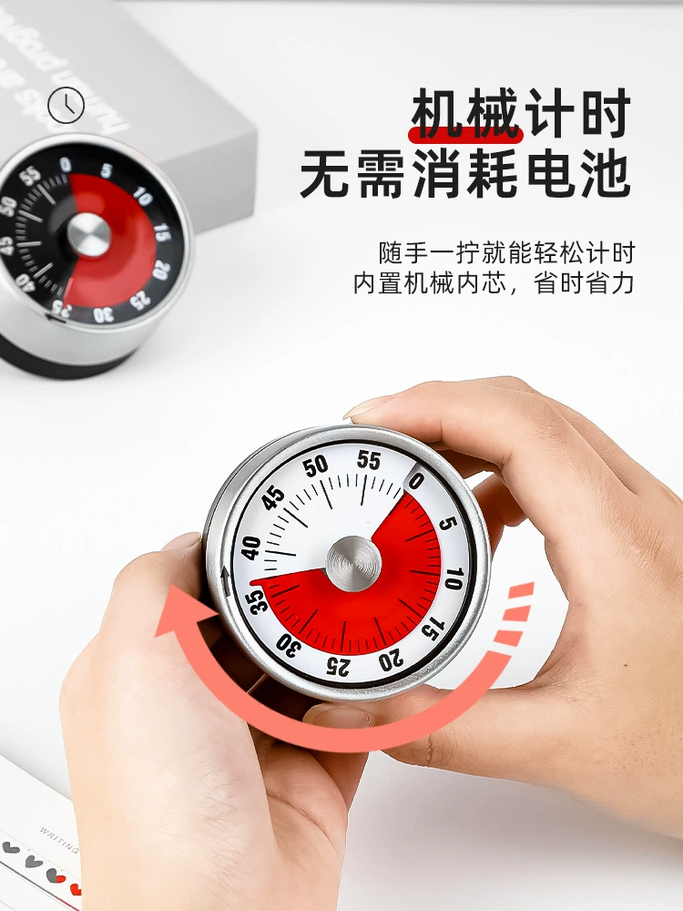 Kitchen timer Primary school student self -discipline children study visual time management regular reminder