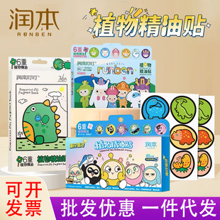 �����냺�����N60Ƭ�����Ɍ���ͯ����ֲ�ﾫ���Nֲ������ζ�o��
