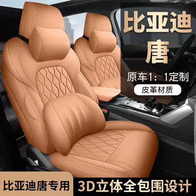 Modelə uyğun (Original) oturacaq örtükləri – covers, full coverage, all-season car