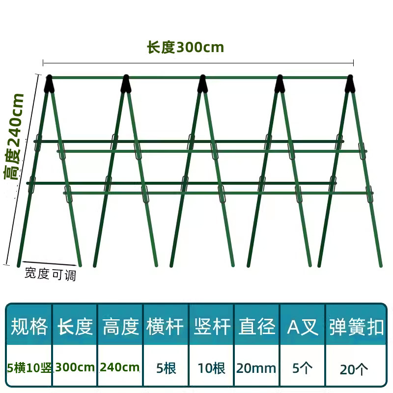 Marco de enredadera de pepino, estante de verduras de frijoles, caja de plantación de tomate, marco de enredadera, poste de soporte fijo, estante de jardinería