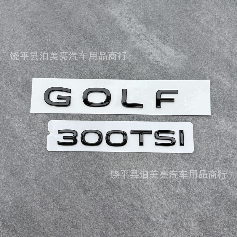 Suitable for Volkswagen New Golf 8 Car Logo Modified Tailgate Letter Sticker Golf/R/Mk8.5Gti Black Label 300Tsi