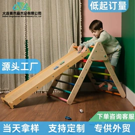儿童凳;儿童摇椅;游戏屋/球池