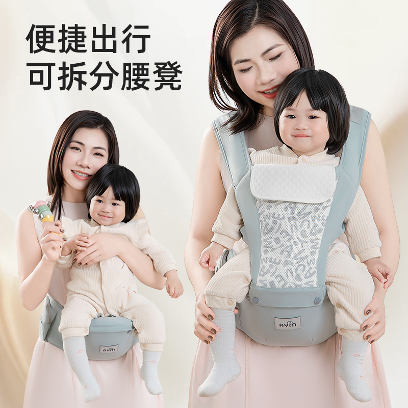 아기 허리스툴, 다기능 캐리어, 아기 앞안아 아기 인공물, 외출 전후 겸용 휴대용 의자, 가볍고 사계절 사용 가능