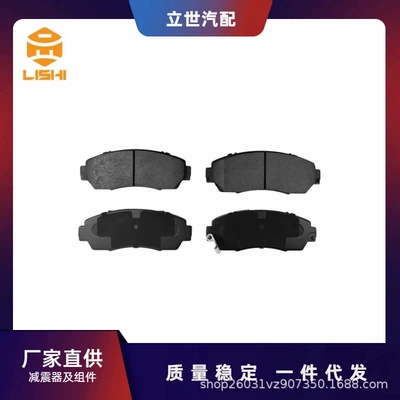 Yaoguang 2023 Sürət Qutusu üçün Əyləc Balatası T223501080 204002006Aa