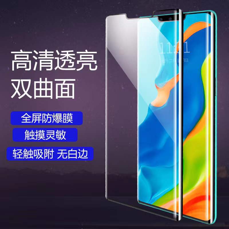 Doblado en caliente 3D superficie curvada Pantalla Completa película templada para Huawei NOVA9PRO/VIVOX70PRO pantalla curvada película completa