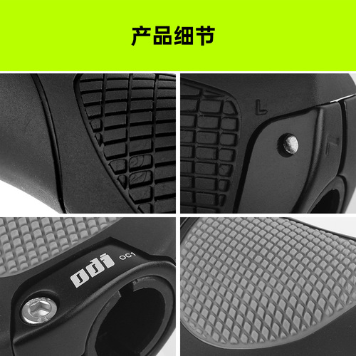 Cross-border wholesale American ODI bicycle human flesh ball grips mountain folding bike lockable racing retro grips