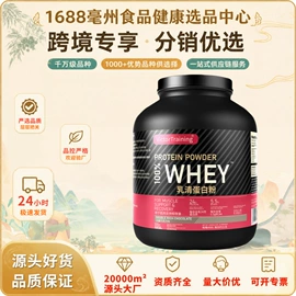 代用/养生茶;复合保健产品;花果茶