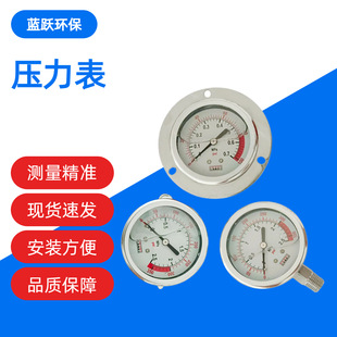 Y60�S�������� 2.5Mpaˮ�������������P䓳��;��܉�����