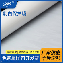 ���ɫ���oĤ�͸ߜ��b�޵��汣�oĤ��ճ�Խ��ٰ�ı��oĤ���l