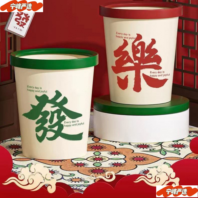 Mahjong Trash Can for Home Use, Creative Large Capacity for Living Room, High Aesthetic Value for Kitchen, Game Room, Bathroom, Lidless, Popular on Tiktok