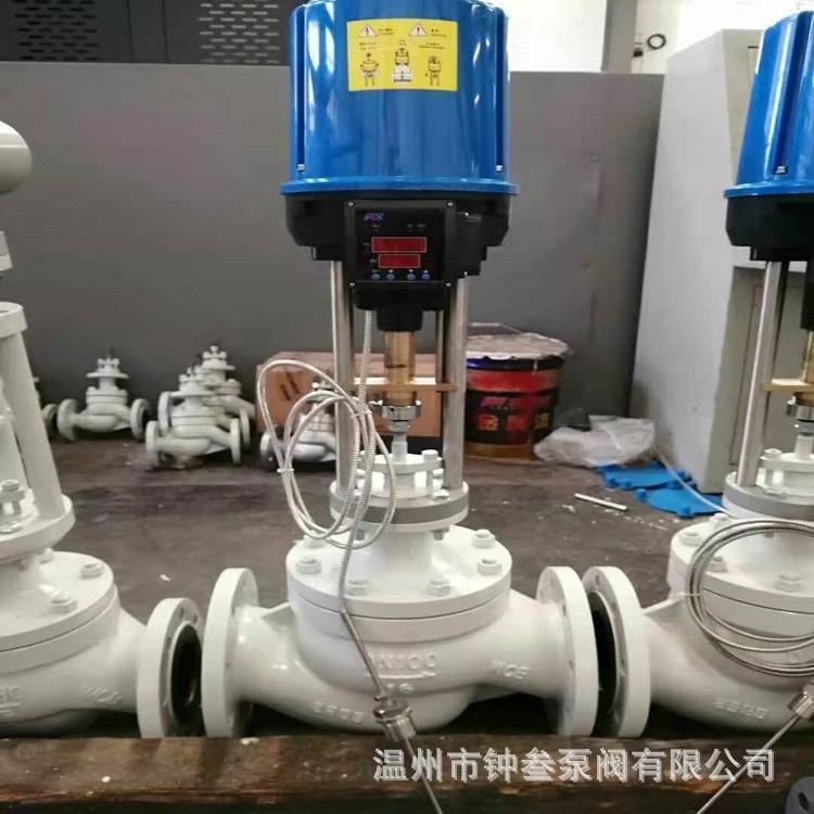 ZZWPE-16P电动温控阀 304不锈钢自力式蒸汽调节阀 温度控制调节阀