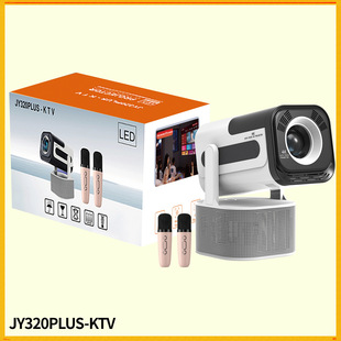 Cross-Border Popular Jy320Plus-Ktv High-Definition Karaoke Projector Home Mobile Phone Projection Outdoor Camping Style Portable