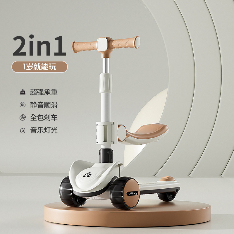 Café de nubes / asiento / rueda de flash / música