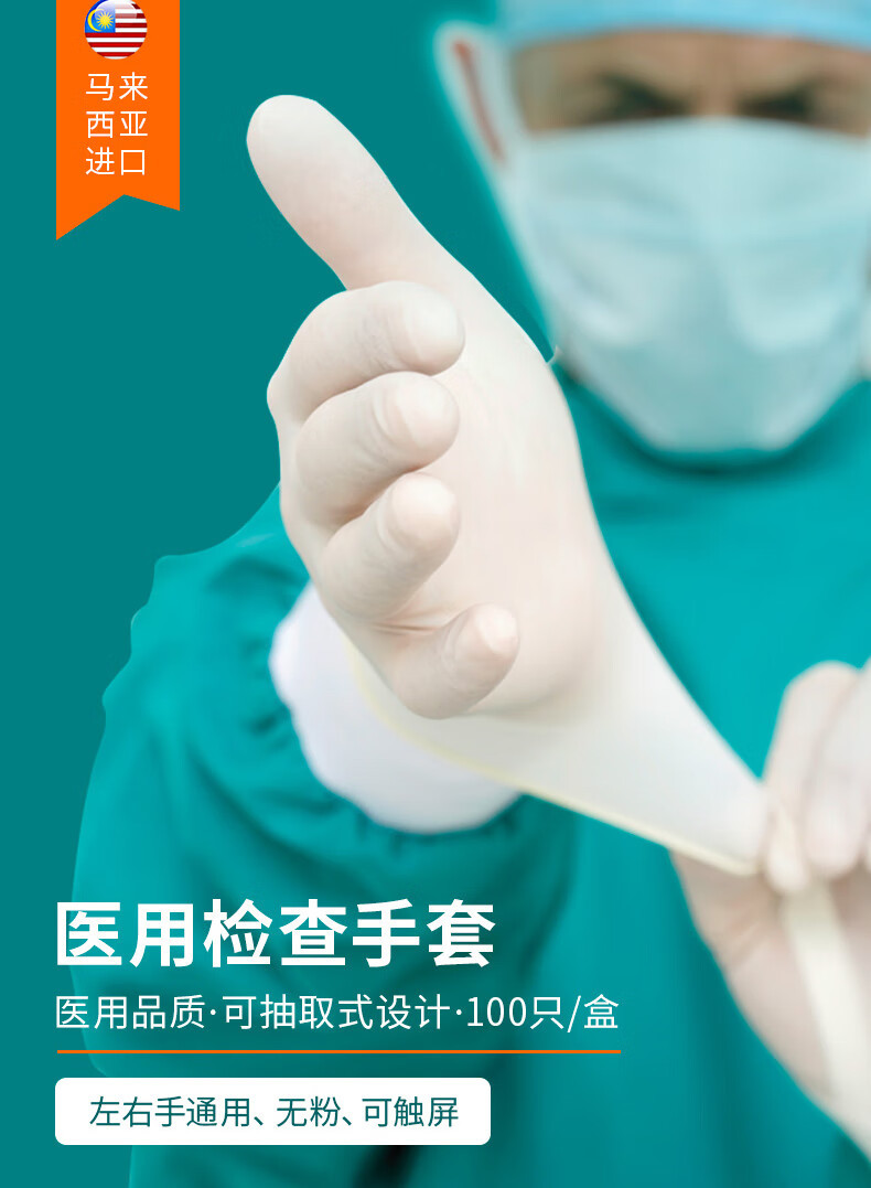 详情图片_04.jpg