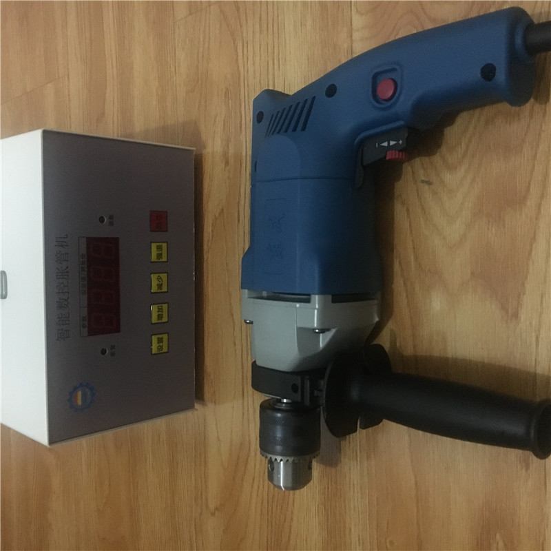 电动胀管机500W SZJ-1电动胀管机 智能数控电动胀管机