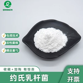 其他生物化工;工业植物提取;氨基酸