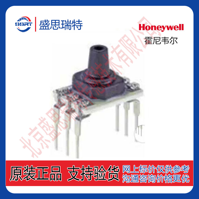 Honeywell  0 -100 mbar便携式呼吸机压力传感器ABPDLNN100MG2A3