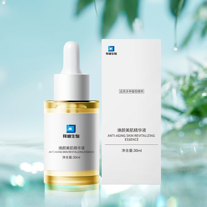 Baiyunshan Baidi Bio-Particle Skin Clearing Essence Improves Fat Granules, Eye Bags, and Rejuvenates the Skin Around the Eyes