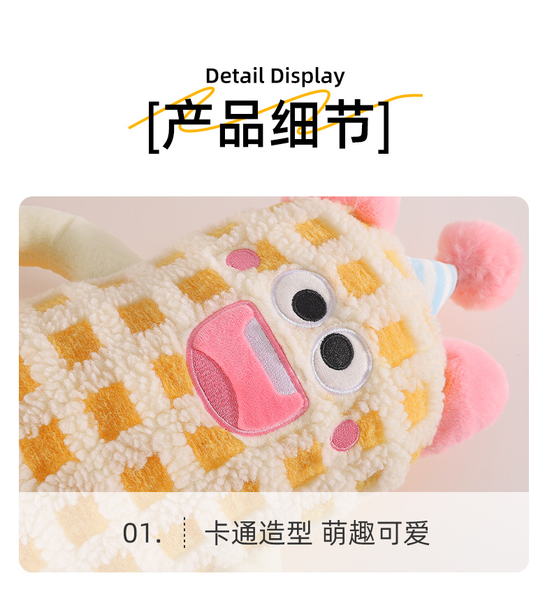Car seat belt shoulder pad cartoon plush children's anti-collar protective cover retainer car seat belt decoration