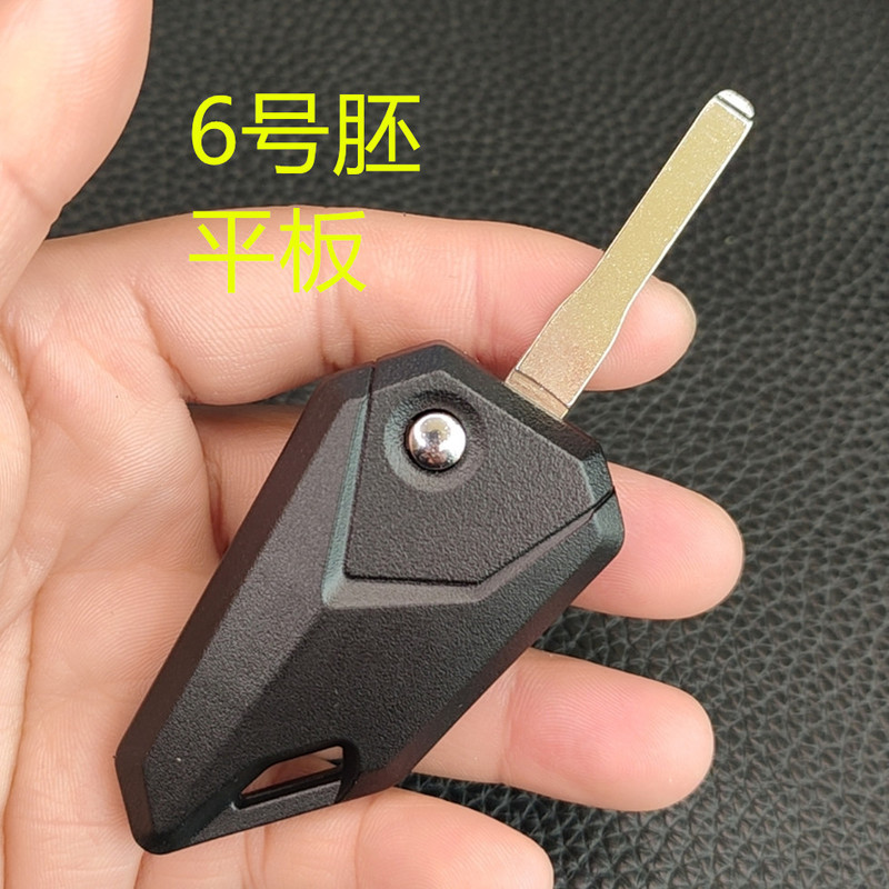新製品推奨のブラック折りたたみオートバイキーは、ヤマハ、スイートイーグル、ホンダキング、カワサキなどのモデルに適しています。|undefined