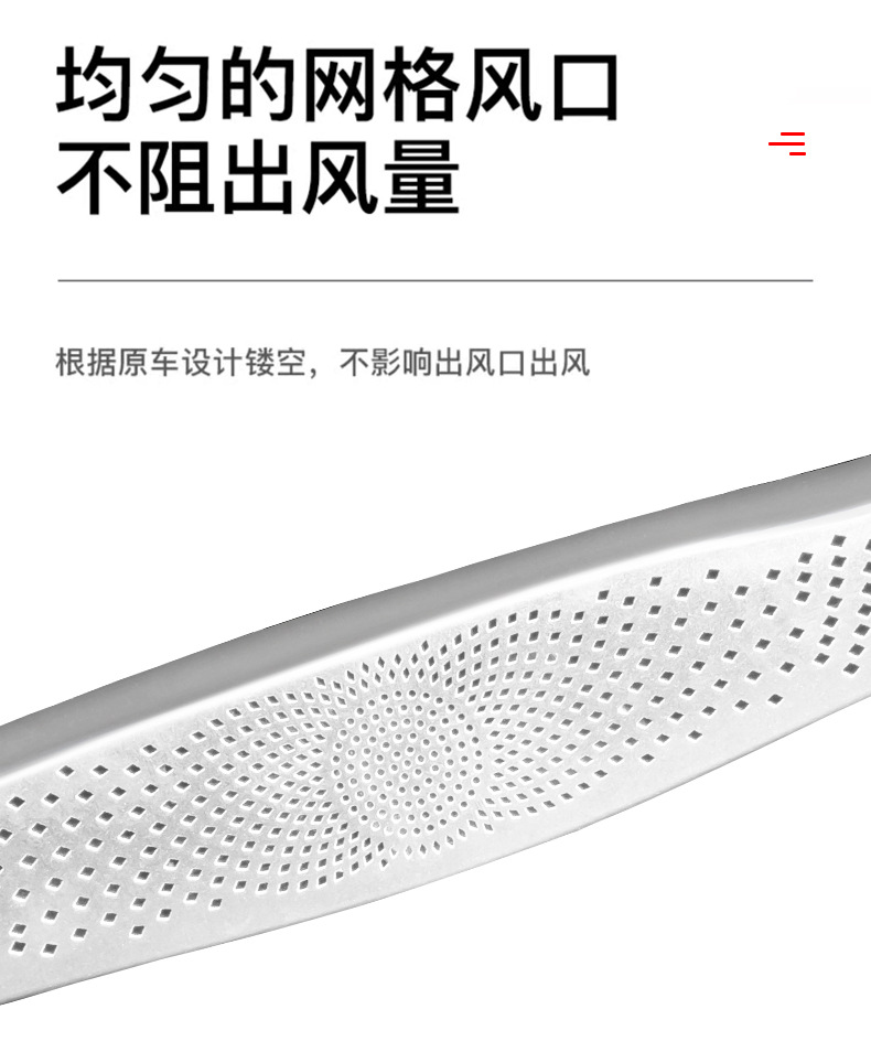 Special Lavida Sagitar Tanyue Passat Tiguan L Seat Lower Anti-blocking Interior Stainless Steel Air Outlet Protective Cover