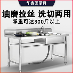 304ステンレスの池の野菜を洗う池の業務用のプラットフォームの支えの台所の水槽の着地の片目の野菜を洗うたらいは食器を洗います。