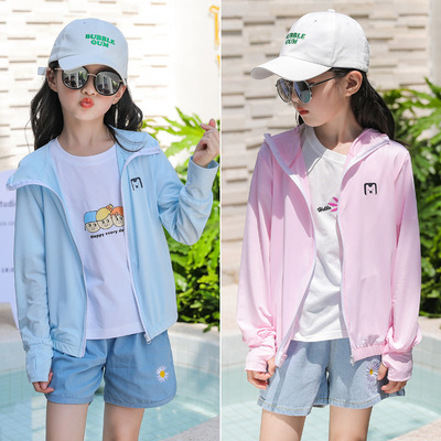 儿童防晒衣轻薄2022夏季新款冰丝薄款男童防晒服女童中大童装外套
