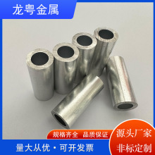 6063/6061铝合金管水切激光切割阳极氧化CNC车床加工高精度定制