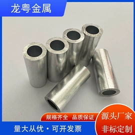 垫圈;铜及铜合金材;铝合金